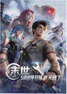浩哥电影全集条目 逆风快递 剧照